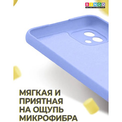 Бампер Bingo Liquid TPU для REALME C20/C11 2021 (фиолетовый)
