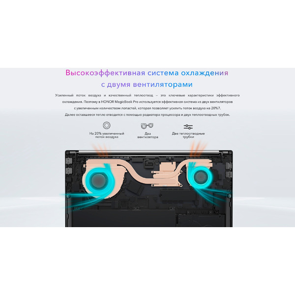 Ноутбук Honor MagicBook Pro 16 HYLR-WFQ9 Mystic Silver