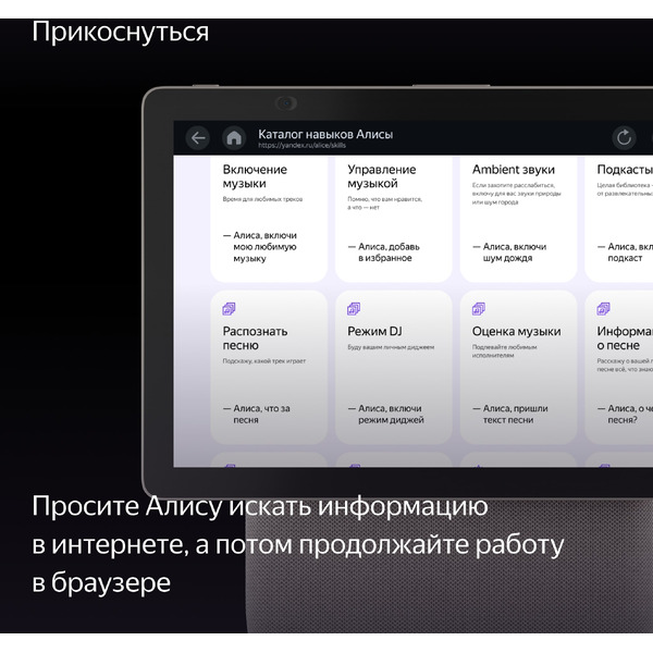 Умная колонка Яндекс Станция Дуо Макс (YNDX-00055BIE) бежевый