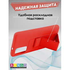 Бампер Bingo Stand для XIAOMI Redmi 9T/POCO M3 Красный
