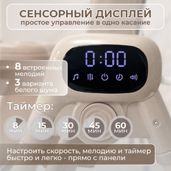 Стульчик для кормления Bubago Aurora BG 198-2 (бежевый)
