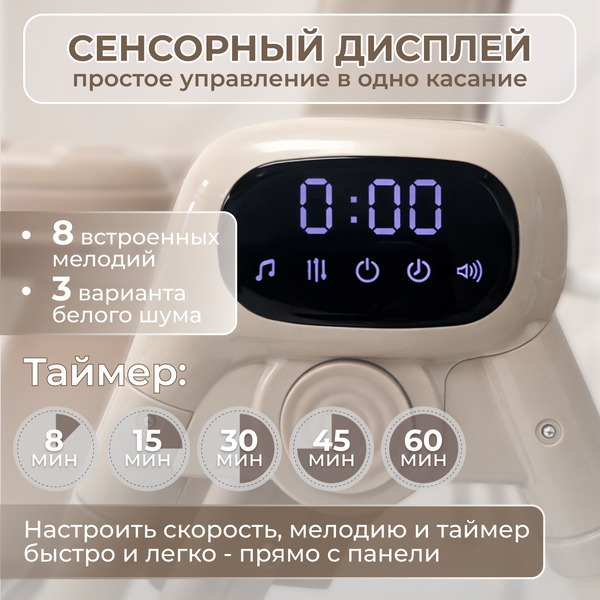 Стульчик для кормления Bubago Aurora BG 198-2 (бежевый)
