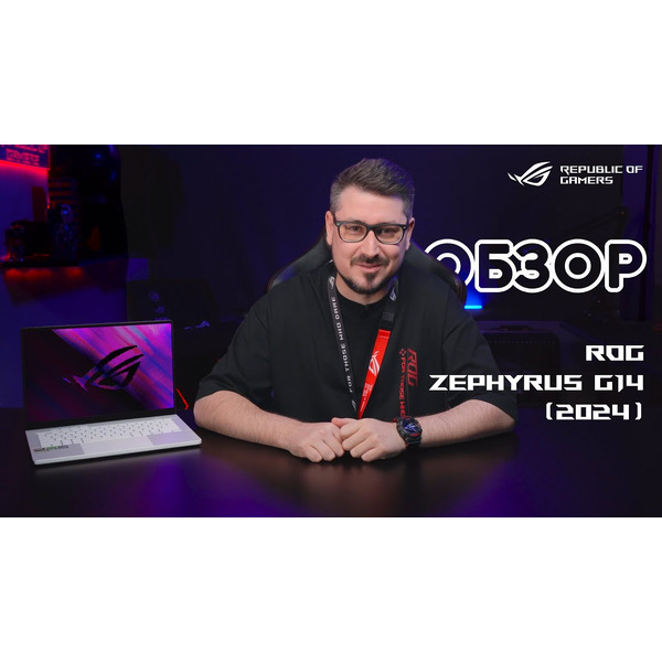 Игровой ноутбук ASUS ROG Zephyrus G14 2025 GA403WM-QS004 Win11Pro