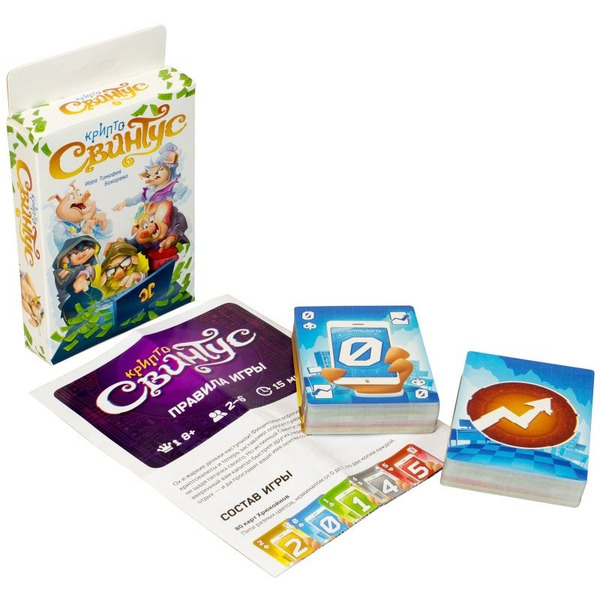 Настольная игра Hobby World КриптоСвинтус