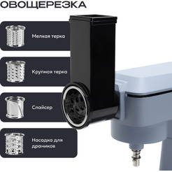 Кухонный комбайн RAGEX R112-418 (ледяной голубой)