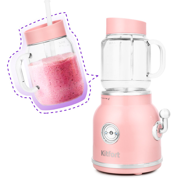 Блендер Kitfort KT-1375-3