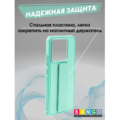 Чехол-накладка Bingo Stand для Xiaomi 14T (мята)