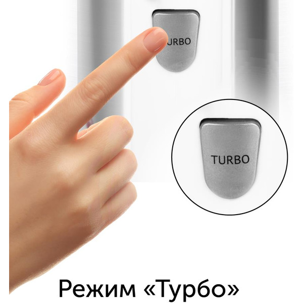 Миксер RED SOLUTION RHM-M2108