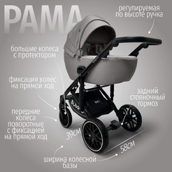 Детская универсальная коляска Bubago Pellegrino 3 в 1 BG 163-2 (серый)