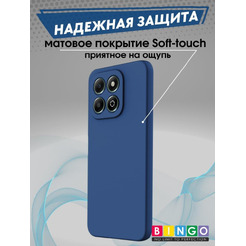 Бампер Bingo Liquid TPU для HONOR X7c Синий