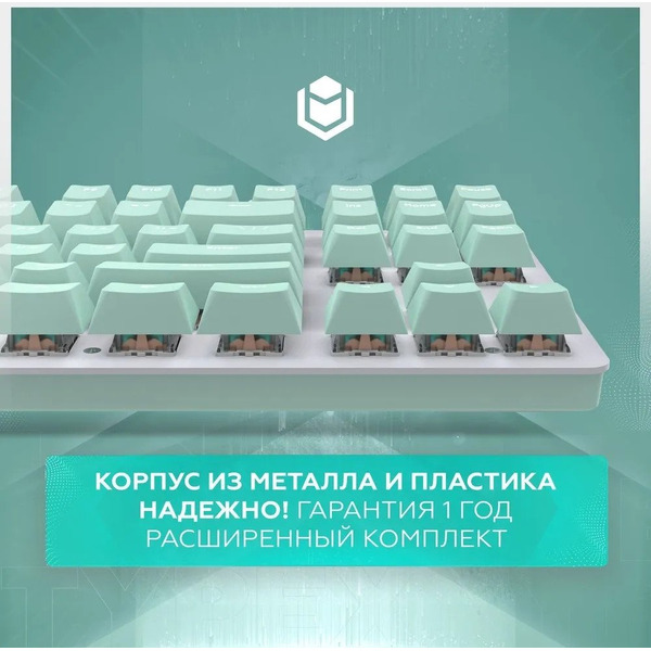 Клавиатура IO by Red Square Typex v2 g3ms Sapphire io214 (мятный)