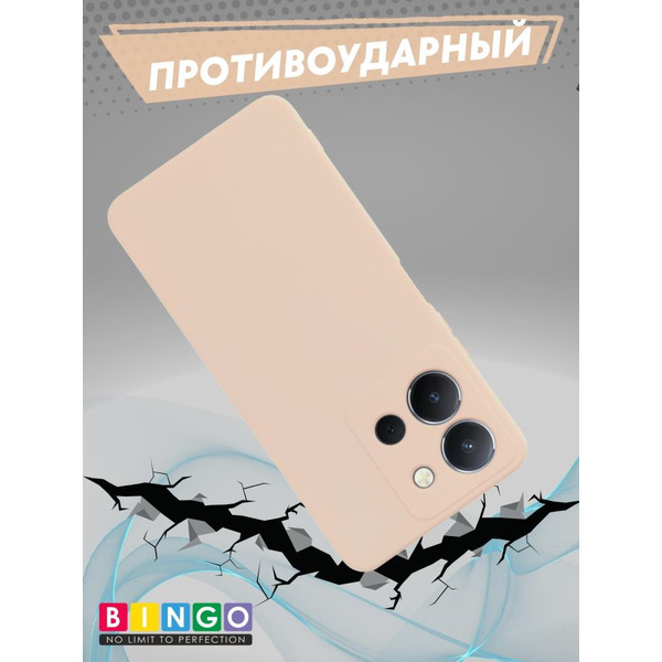 Бампер Bingo Liquid TPU для VIVO Y36 Розовый