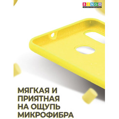 Бампер Bingo Liquid TPU для SAMSUNG Galaxy A20/A30 Желтый
