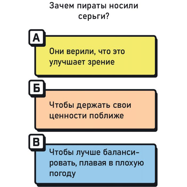 Настольная игра Hobby World Змейки-злодейки 915908
