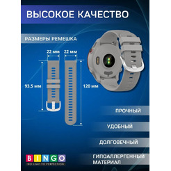 Ремешок Bingo Textured для часов 22мм (светло-серый)