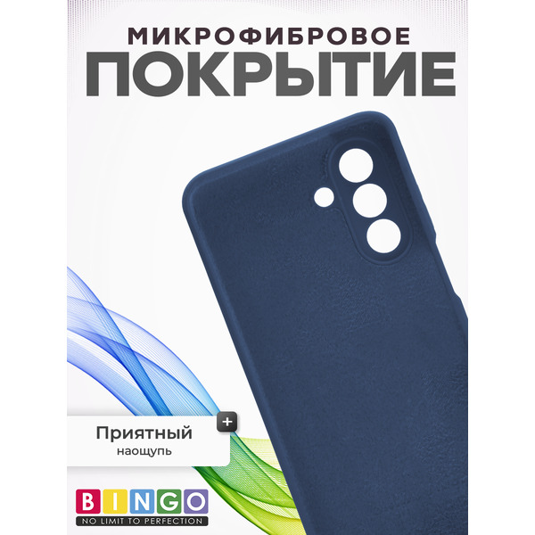Чехол-накладка Bingo Silicone Case для Samsung A17/F17 (темно-синий)