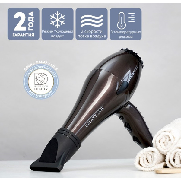 Фен Galaxy Line GL4343