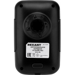 Беспроводное зарядное устройство REXANT 16-0293