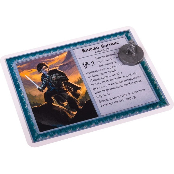 Настольная игра GaGa Битва пяти воинств GG234