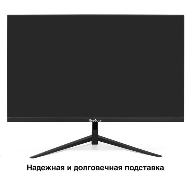 Монитор ExeGate SuperView EH2707A EX298354RUS