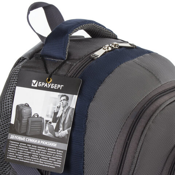 Рюкзак BRAUBERG URBAN MainStream 2 224446