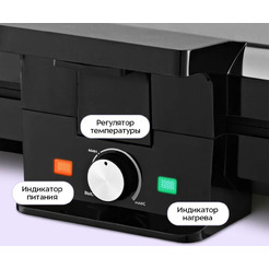 Вафельница Kitfort KT-4692