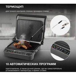 Электрогриль Hyundai HYG-7001