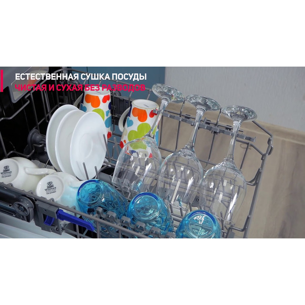 Встраиваемая посудомоечная машина HOMSair DW47M