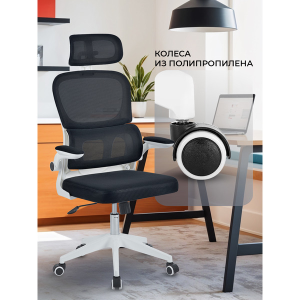 Офисное кресло BYROOM OM889B-plw-B Office Hippie plw Black