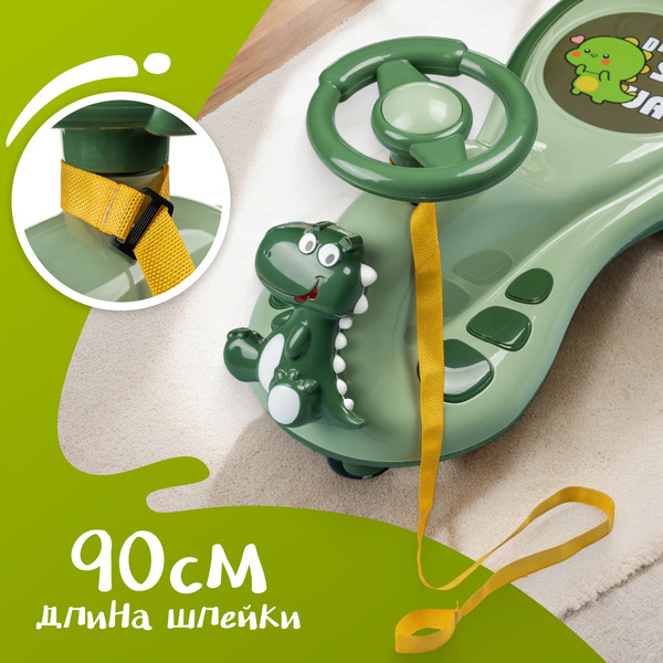 Бибикар Nino B609 (зеленый)