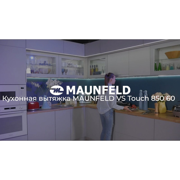 Вытяжка MAUNFELD VS Touch 850 60 (черный)