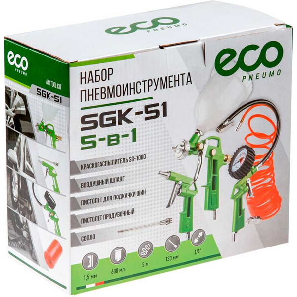 Набор пневмоинструмента ECO SGK-51 (5 предметов)