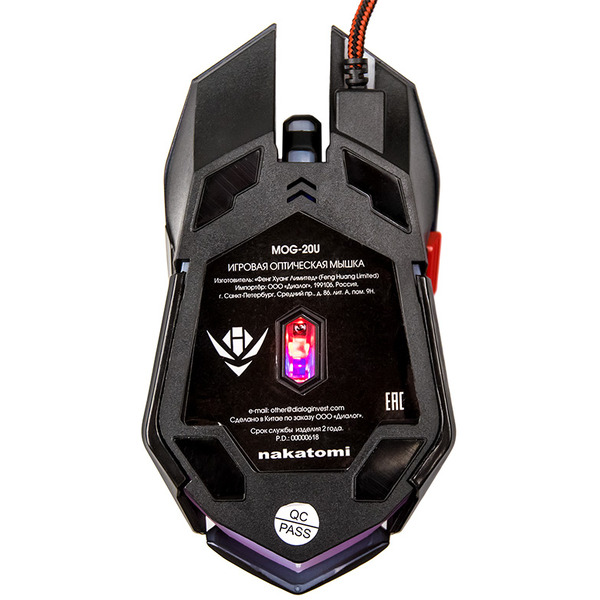 Мышь Nakatomi MOG-20U