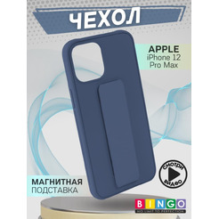 Бампер BINGO Stand для APPLE iPhone 12 Pro Max темно-синий