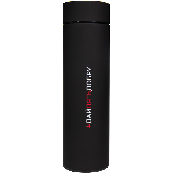 Термос стальной "Дай 5 Добру" (500 мл)