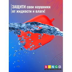 Чехол Bingo Silicone для JBL Tune T230NC (красный)