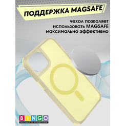 Бампер BINGO Model Magnetic для APPLE iPhone 16 желтый