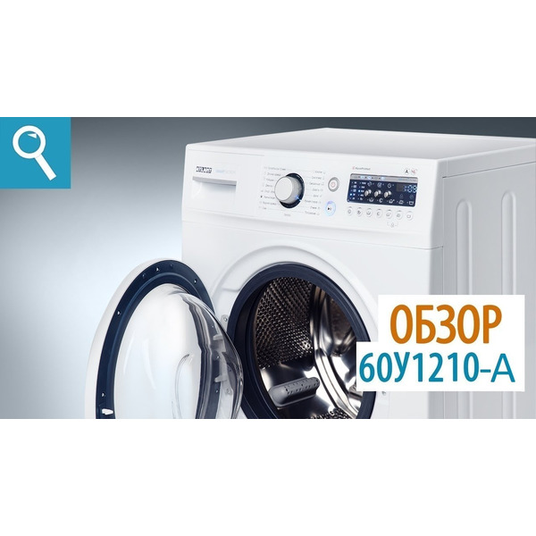Стиральная машина ATLANT СМА60У1210-A-00