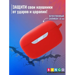 Чехол Bingo Silicone для JBL Live Free NC+ (красный)