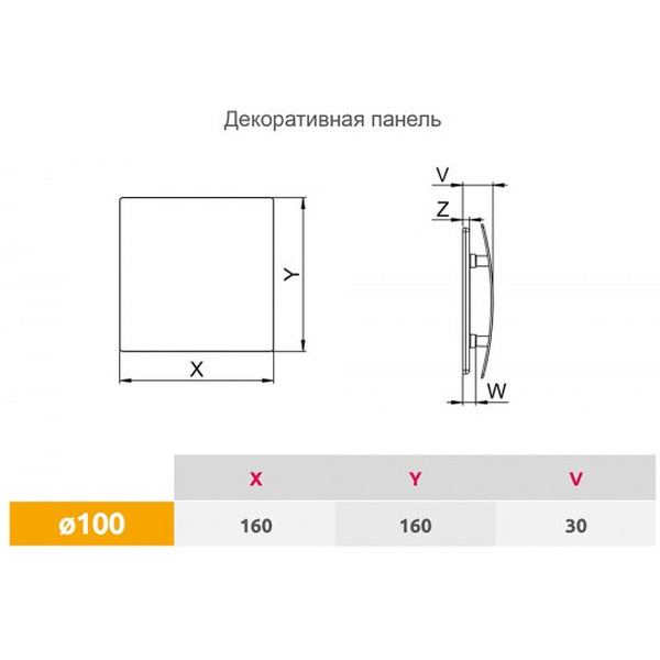 Сменная декоративная панель Awenta PEGS100