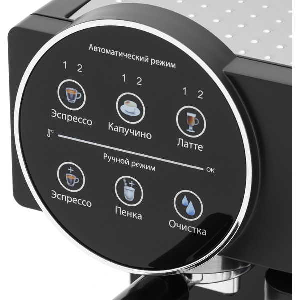 Кофеварка Vitek VT-8490