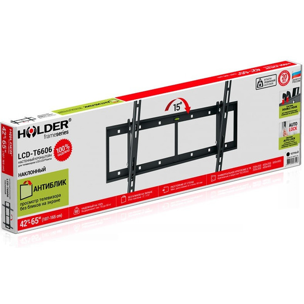 Кронштейн HOLDER LCD-T6606-B