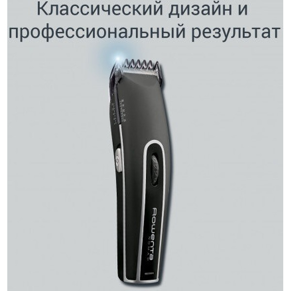 Машинка для стрижки Rowenta TN1410F1