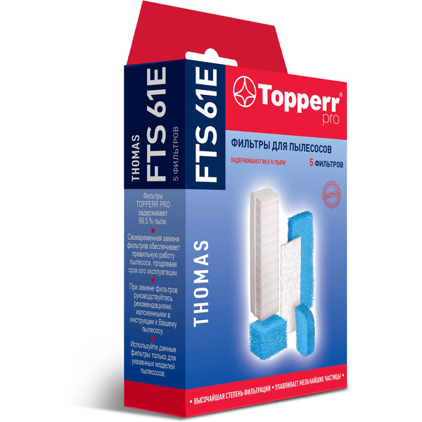 Набор фильтров к пылесосам TOPPERR 1132 FTS 61E