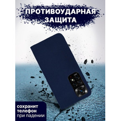 Чехол-книга Bingo New Shell для XIAOMI Redmi Note 11S 5G/Note 11T 5G/POCO M4 Pro 5G Синий