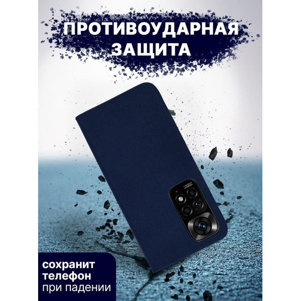 Чехол-книга Bingo New Shell для XIAOMI Redmi Note 11S 5G/Note 11T 5G/POCO M4 Pro 5G Синий