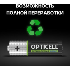 Аккумулятор Opticell Turbo АА 2600 mAh (2шт)