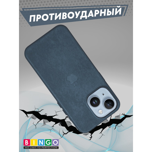 Бампер Bingo Woven Magnetic для APPLE iPhone 15 Plus Зеленый
