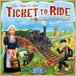 Настольная игра Hobby World Ticket to Ride : Нидерланды 915916