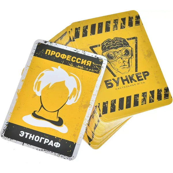 Настольная игра Экономикус Бункер-Б Э051Б